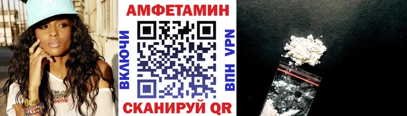 Амфетамин Розовый  Суоярви 