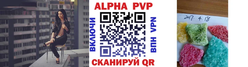A PVP кристаллы  магазин продажи наркотиков  Суоярви 