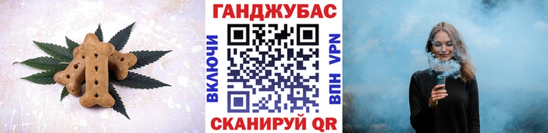купить закладку  Суоярви  Canna-Cookies марихуана 
