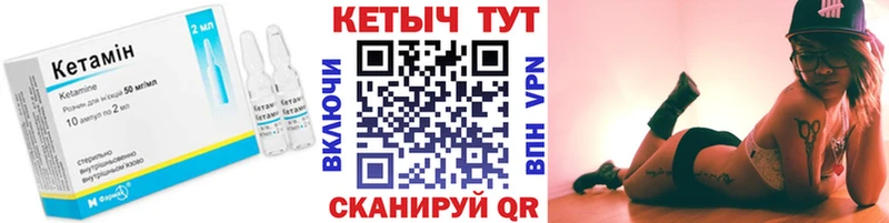 КЕТАМИН VHQ  мега ссылка  Суоярви 
