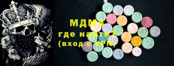ГАЛЛЮЦИНОГЕННЫЕ ГРИБЫ Абдулино