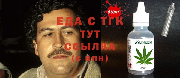 ГАЛЛЮЦИНОГЕННЫЕ ГРИБЫ Абдулино