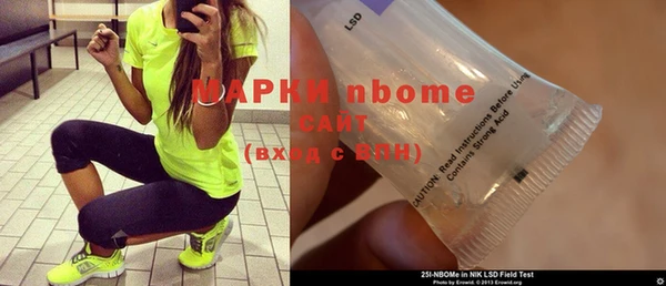 ГАЛЛЮЦИНОГЕННЫЕ ГРИБЫ Абдулино