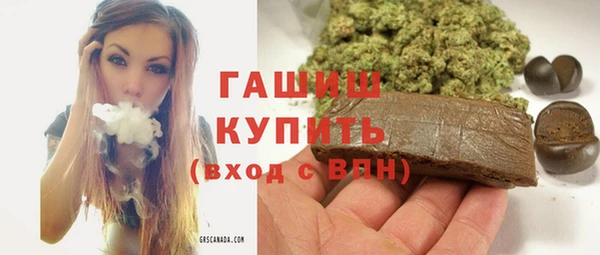 ГАЛЛЮЦИНОГЕННЫЕ ГРИБЫ Абдулино