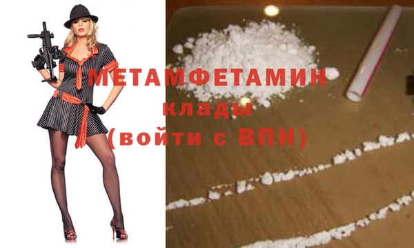 мескалин Абаза