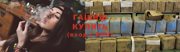 ГАЛЛЮЦИНОГЕННЫЕ ГРИБЫ Абдулино