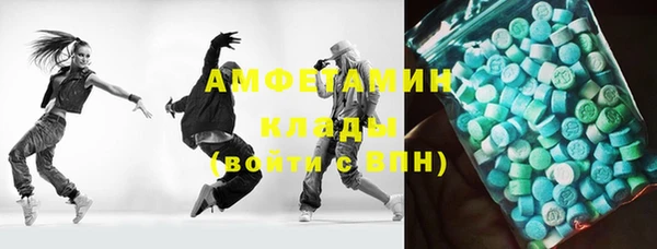 мескалин Абаза