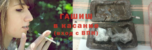 ГАЛЛЮЦИНОГЕННЫЕ ГРИБЫ Абдулино