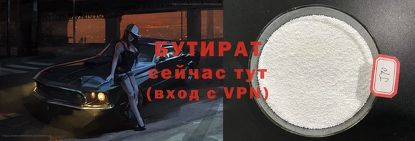 дурь Абинск