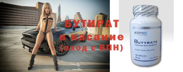 ГАЛЛЮЦИНОГЕННЫЕ ГРИБЫ Абдулино