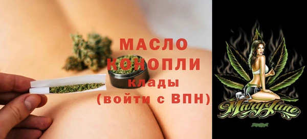 ГАЛЛЮЦИНОГЕННЫЕ ГРИБЫ Абдулино