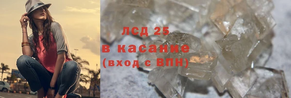 мескалин Абаза