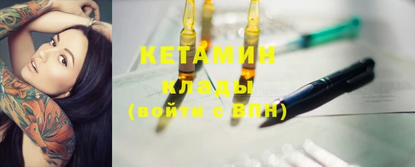 тгк Покачи