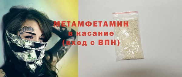 мескалин Абаза