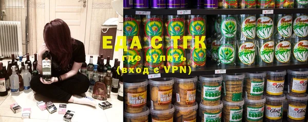 ГАЛЛЮЦИНОГЕННЫЕ ГРИБЫ Абдулино