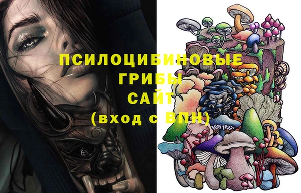 мескалин Абаза