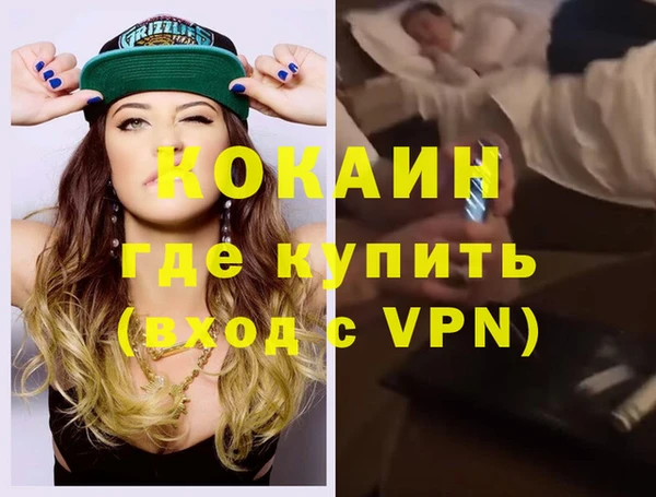 мескалин Абаза