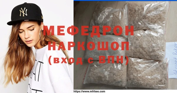 мескалин Абаза