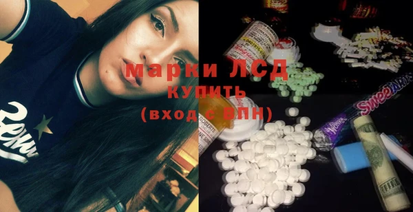 мескалин Абаза