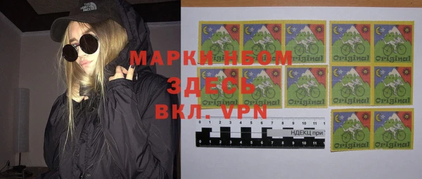 ГАЛЛЮЦИНОГЕННЫЕ ГРИБЫ Абдулино