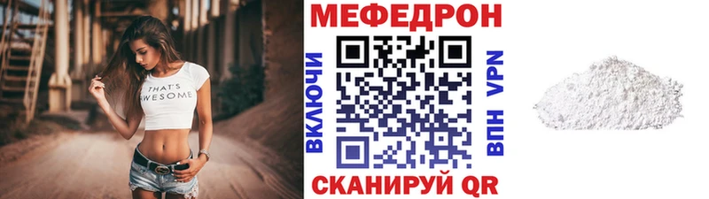 Мефедрон  Суоярви
