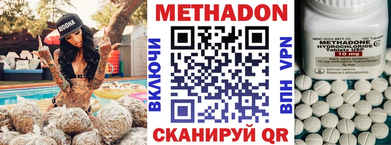 хочу наркоту  Суоярви  МЕТАДОН белоснежный 